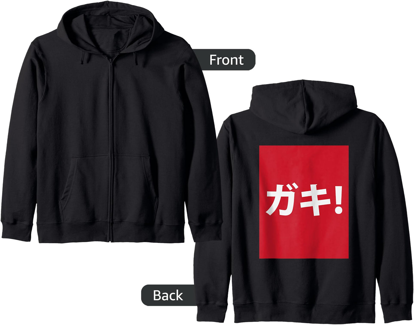 Brat (gaki) japanese, funny, joke for anime lovers Hoodie