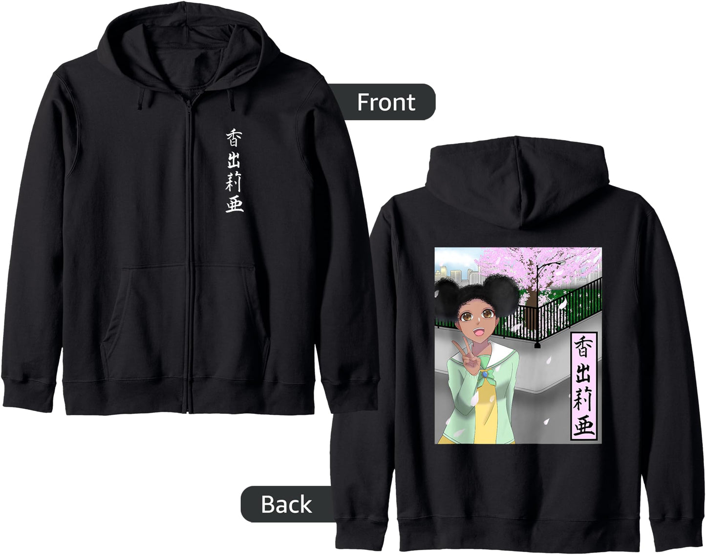 Anime, Cherry Blossoms, and Peace - Fun Anime Hoodie