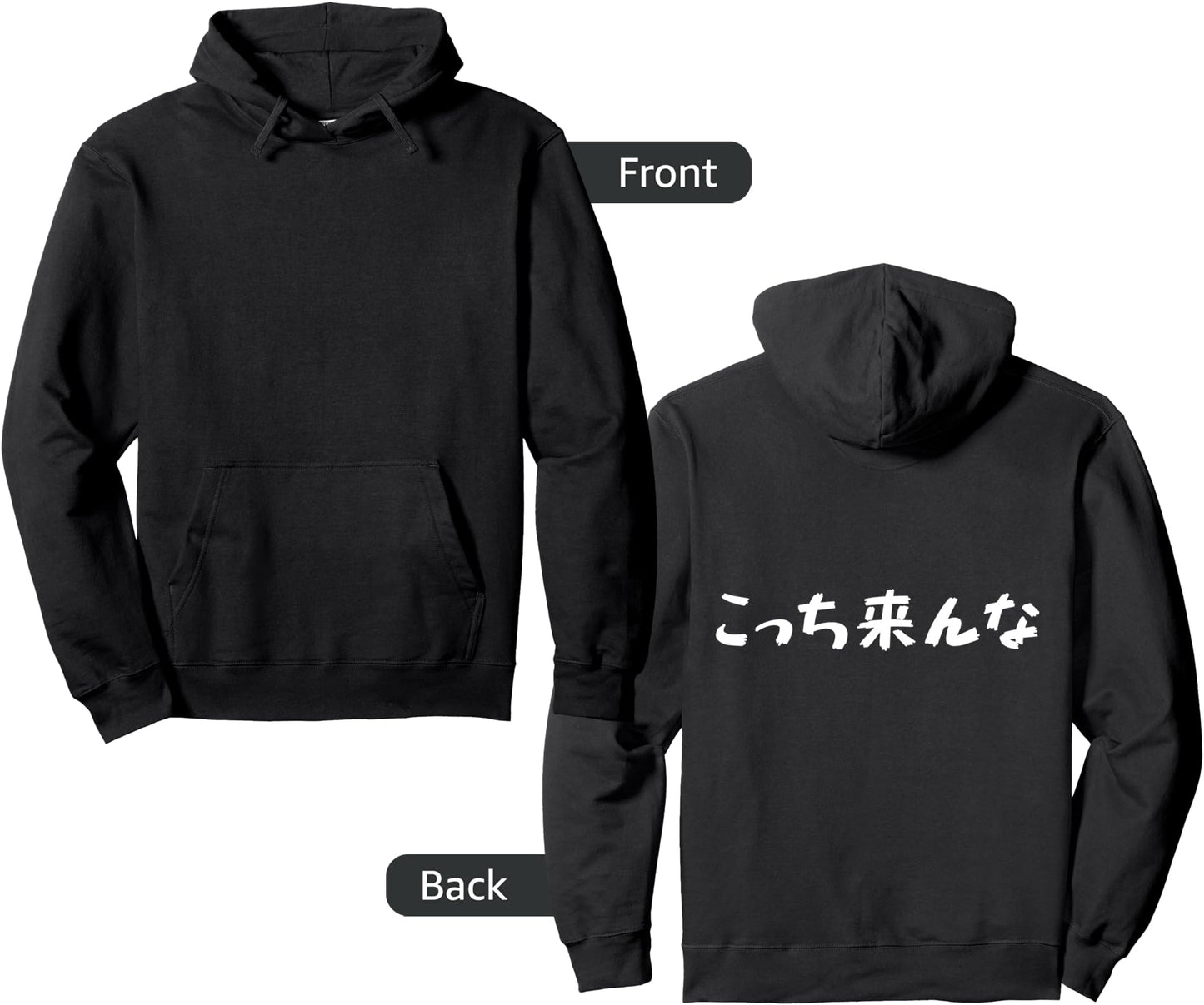 Go away (on back) written in Japanese Writing from Japan Pullover Hoodie