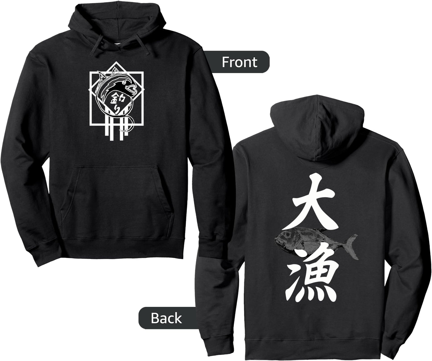Big Catch Japanese Fishing Hoodie Pullover Pullover Hoodie