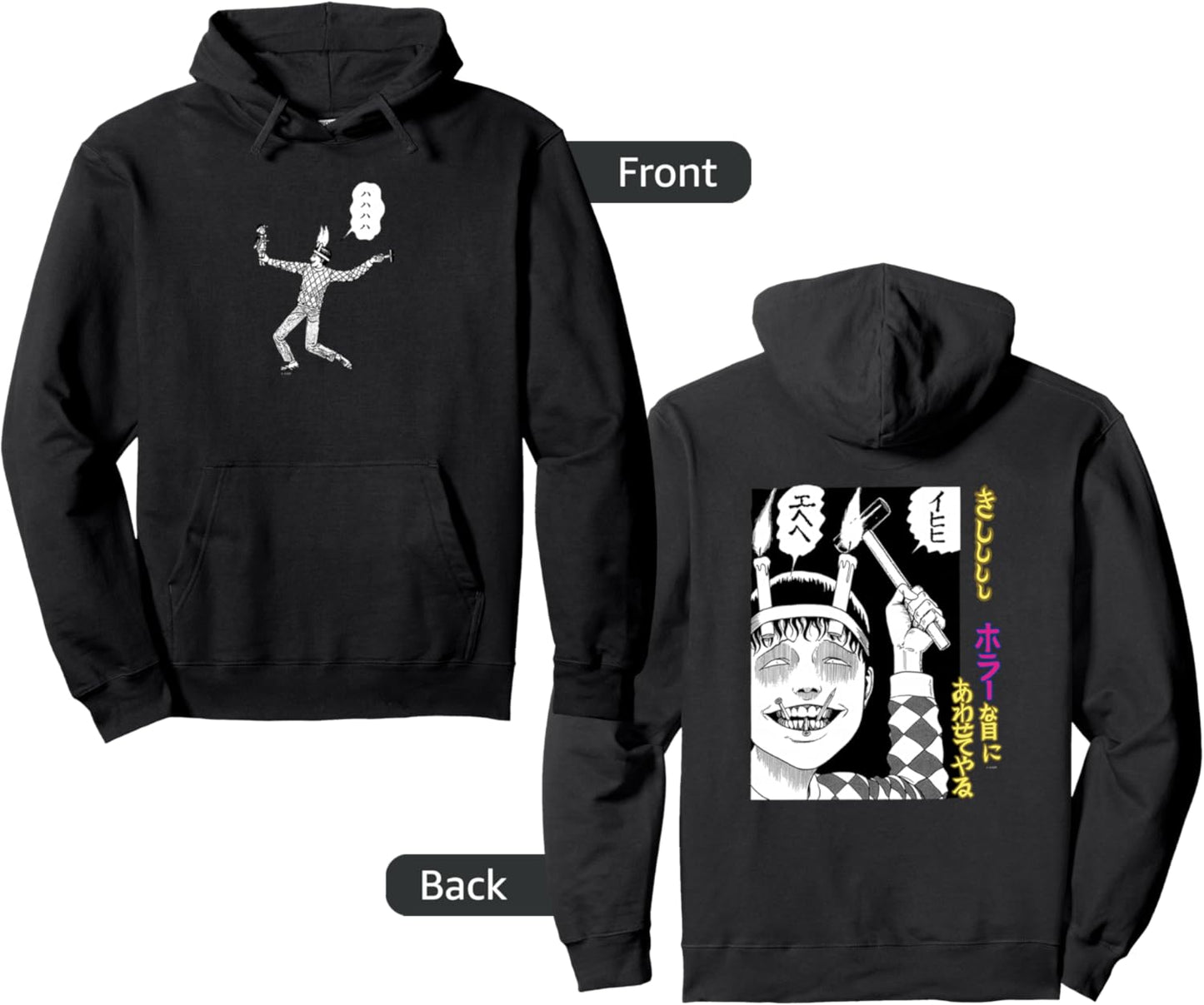 Junji Ito Souichi Back Print Pullover Hoodie