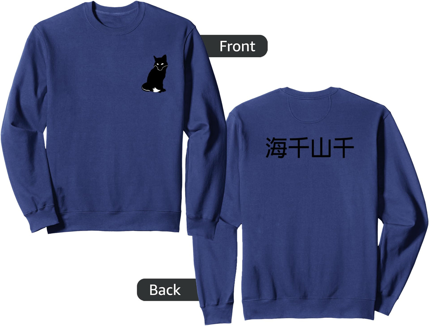 Sly as a Fox Japanese Vintage Sweatshirt (Text on back) Sweatshirt