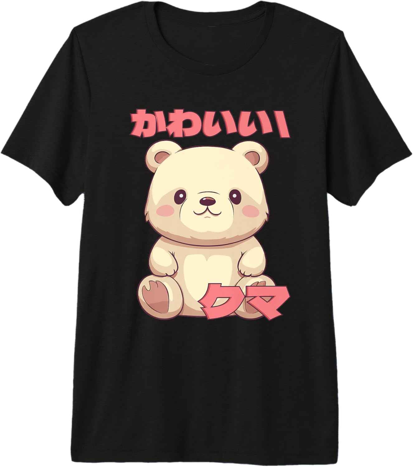 Kawaii Bear Manga Anime Animal Chibi Otaku Premium