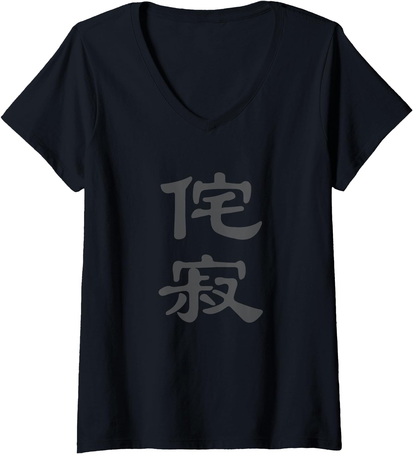 Womens Japanese Caligraphy Wabi Sabi Lifestyle Art Kanji V-Neck