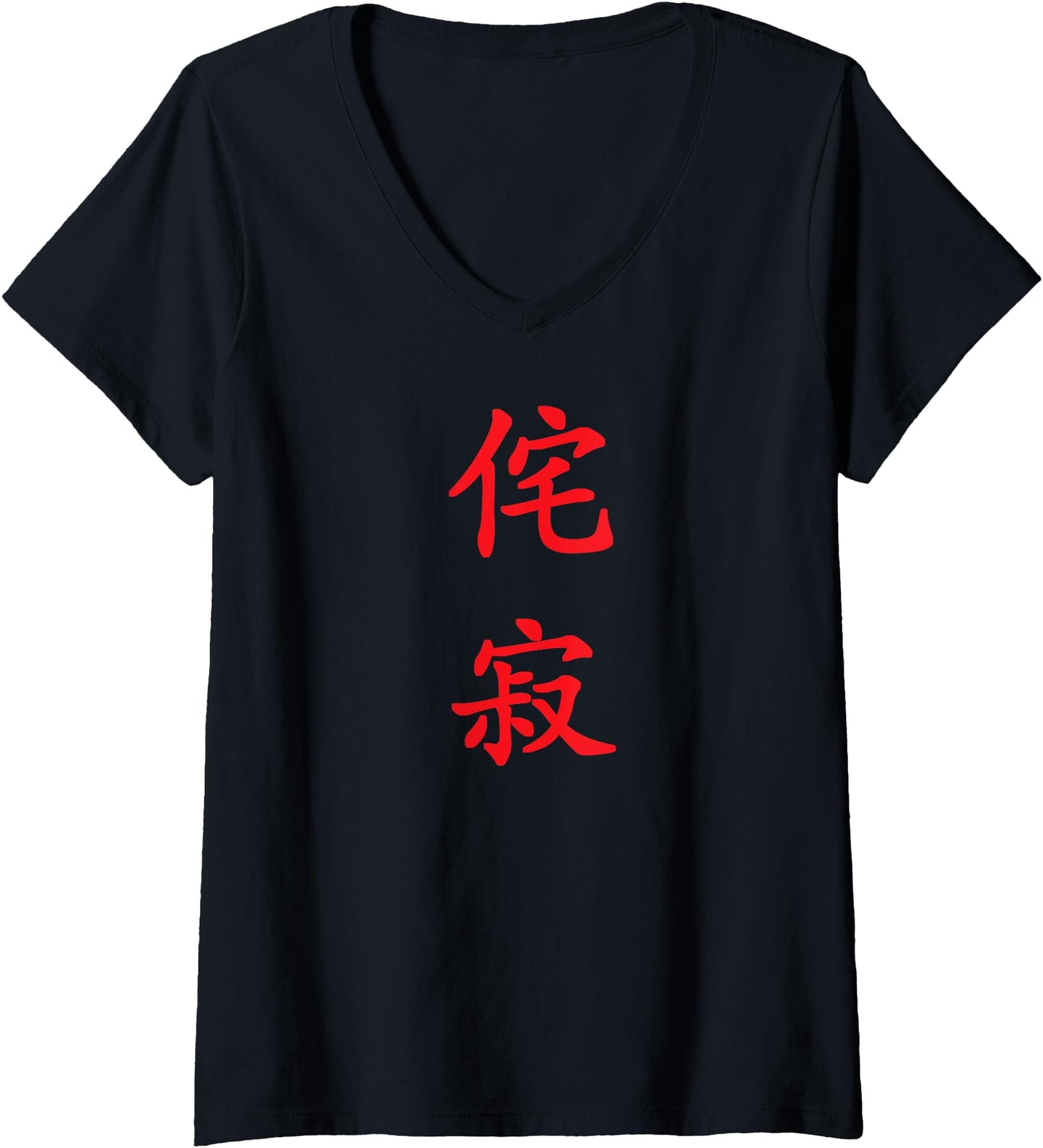 Womens Red Wabi Sabi (Beauty in Imperfection, vertical kanji) V-Neck