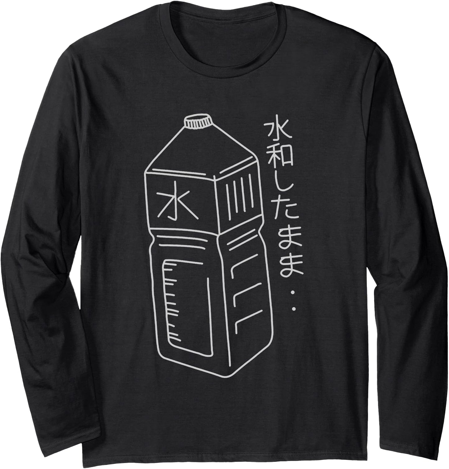 Stay Hydrated Japanese - Vaporwave Aesthetic Line Art Long Sleeve