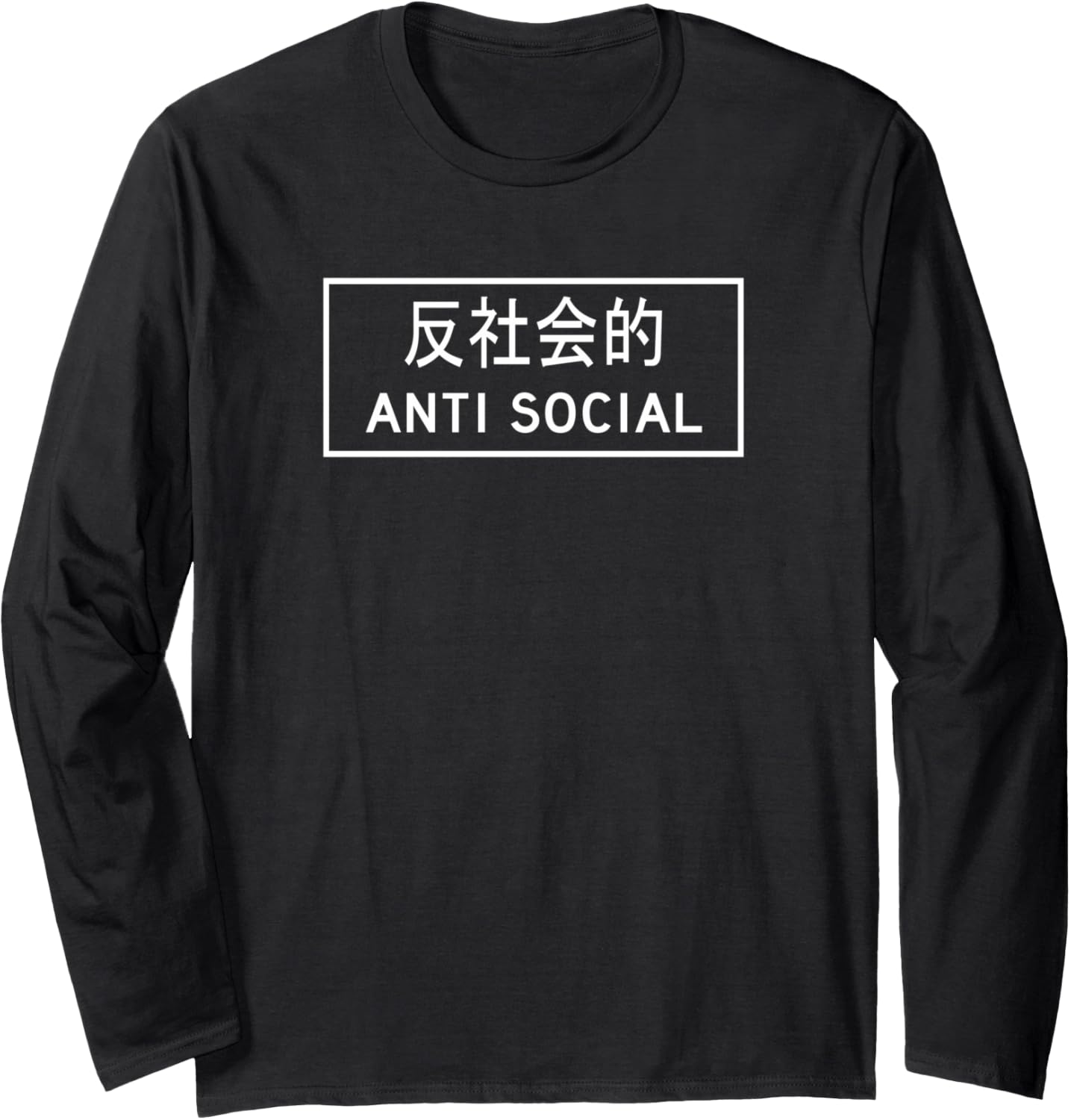 Anti Social Japanese Text Aesthetic | Anime Vaporwave Long Sleeve
