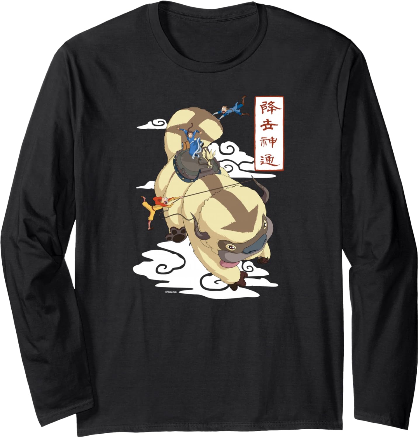 Avatar The Last Airbender - Aang Katara and Sokka on Appa Long Sleeve