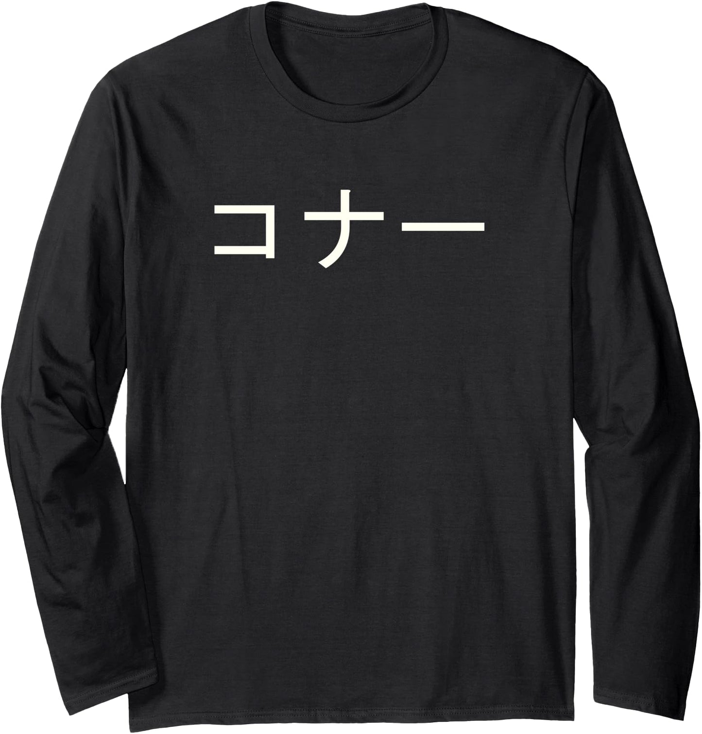 Connor Name In Japanese Custom Japan Text In Katakana Long Sleeve