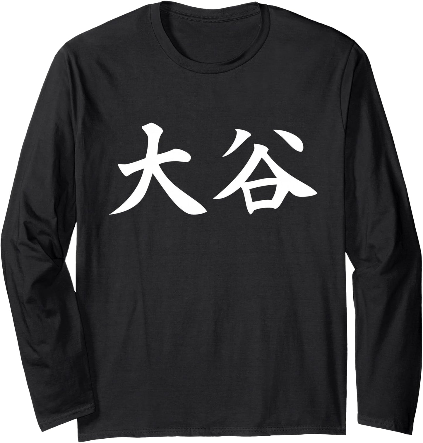 'Ohtani' Japanese last names Royal Blue & More Long Sleeve
