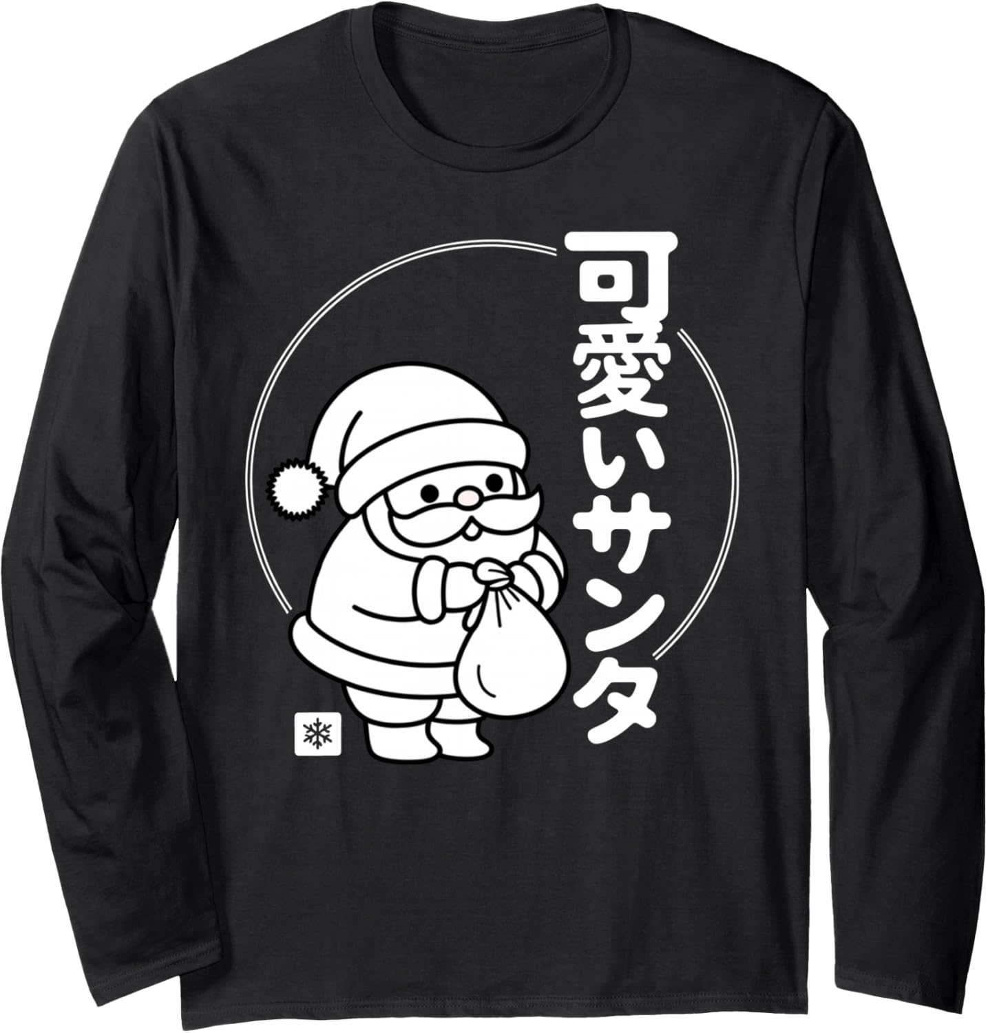 Kawaii Santa - Chibi Style Christmas Long Sleeve