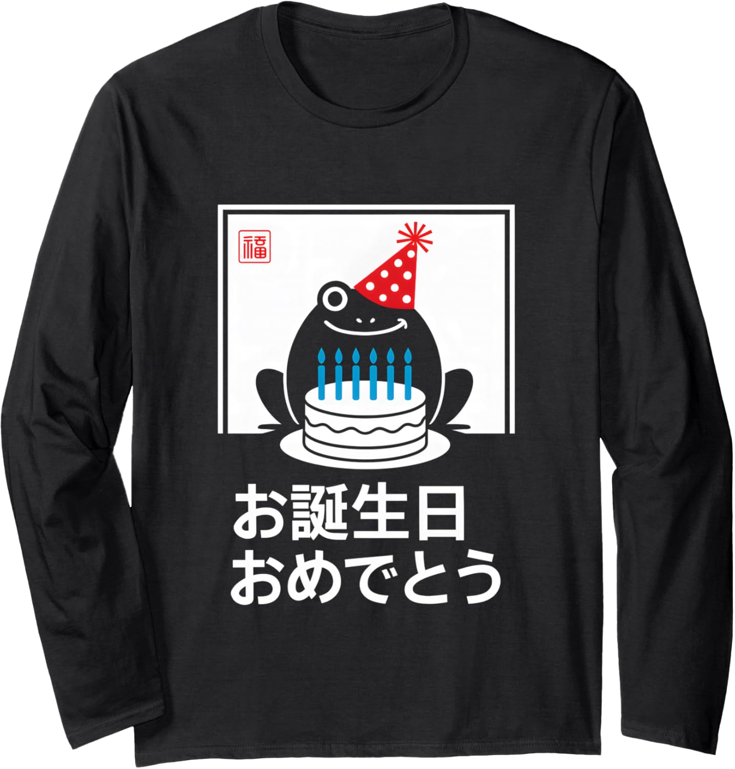 Kawaii Japanese Chibi Anime Pastel Aesthetic Long Sleeve