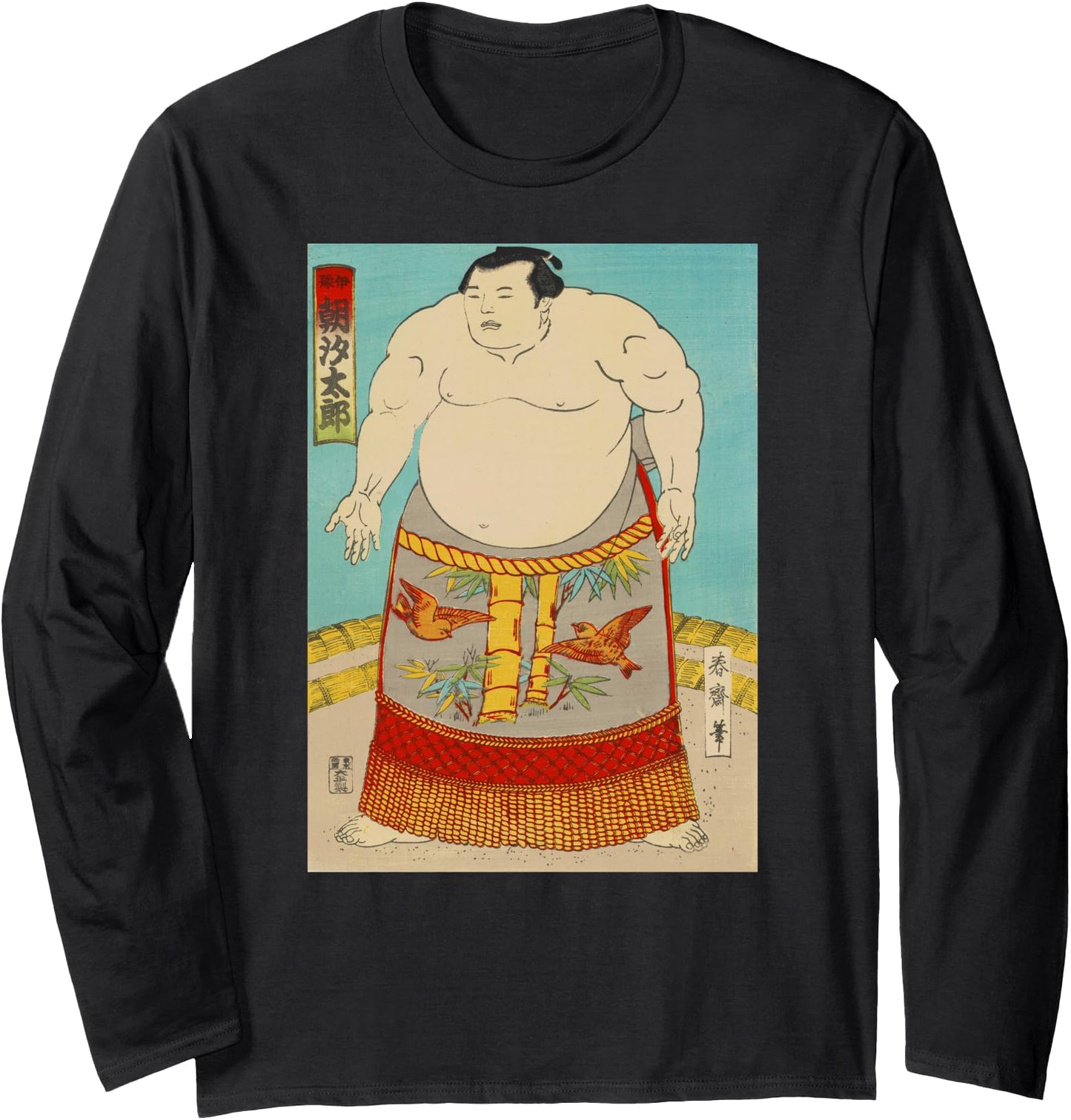 Sumo T-Shirt Cool Japanese Retro Art Japan Sumo Wrestler Long Sleeve