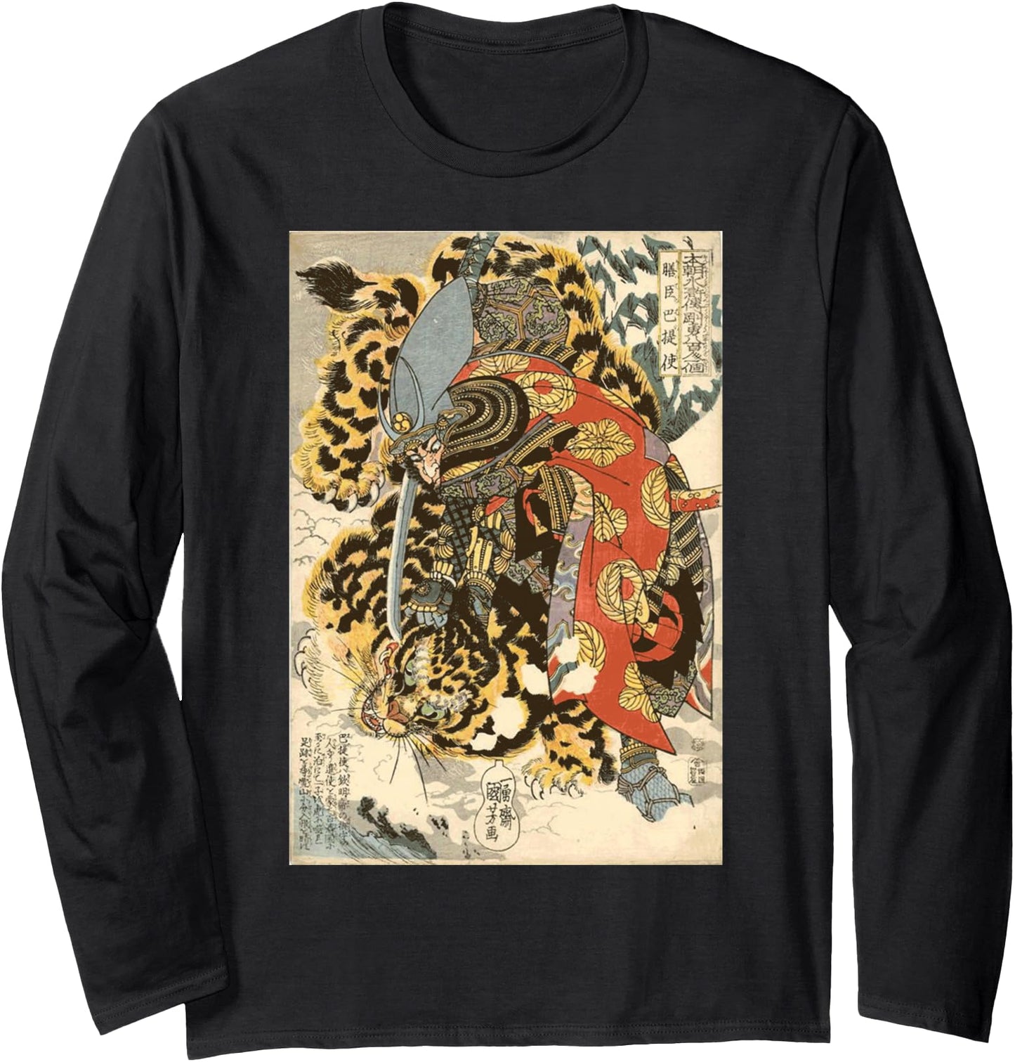 Japanese Samurai General Fighting Tiger Artwork Long Sleeve