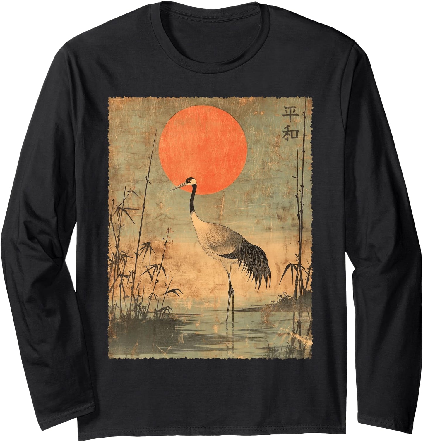Vintage Crane and Red Sun Vintage Japanese Woodblock Art Long Sleeve