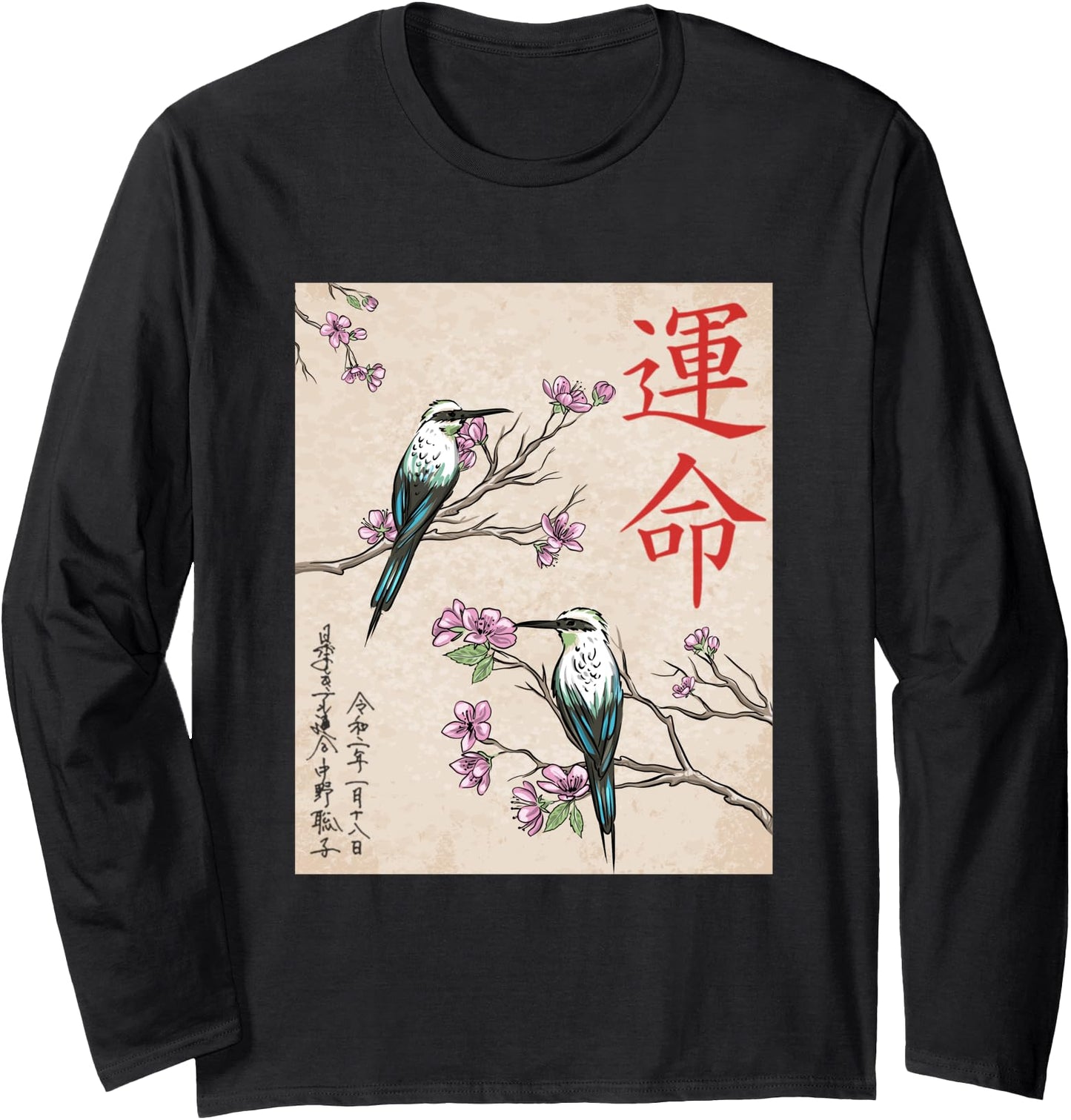 Japanese Art Birds on Tree Japanese Blossom Woodblock Long Sleeve