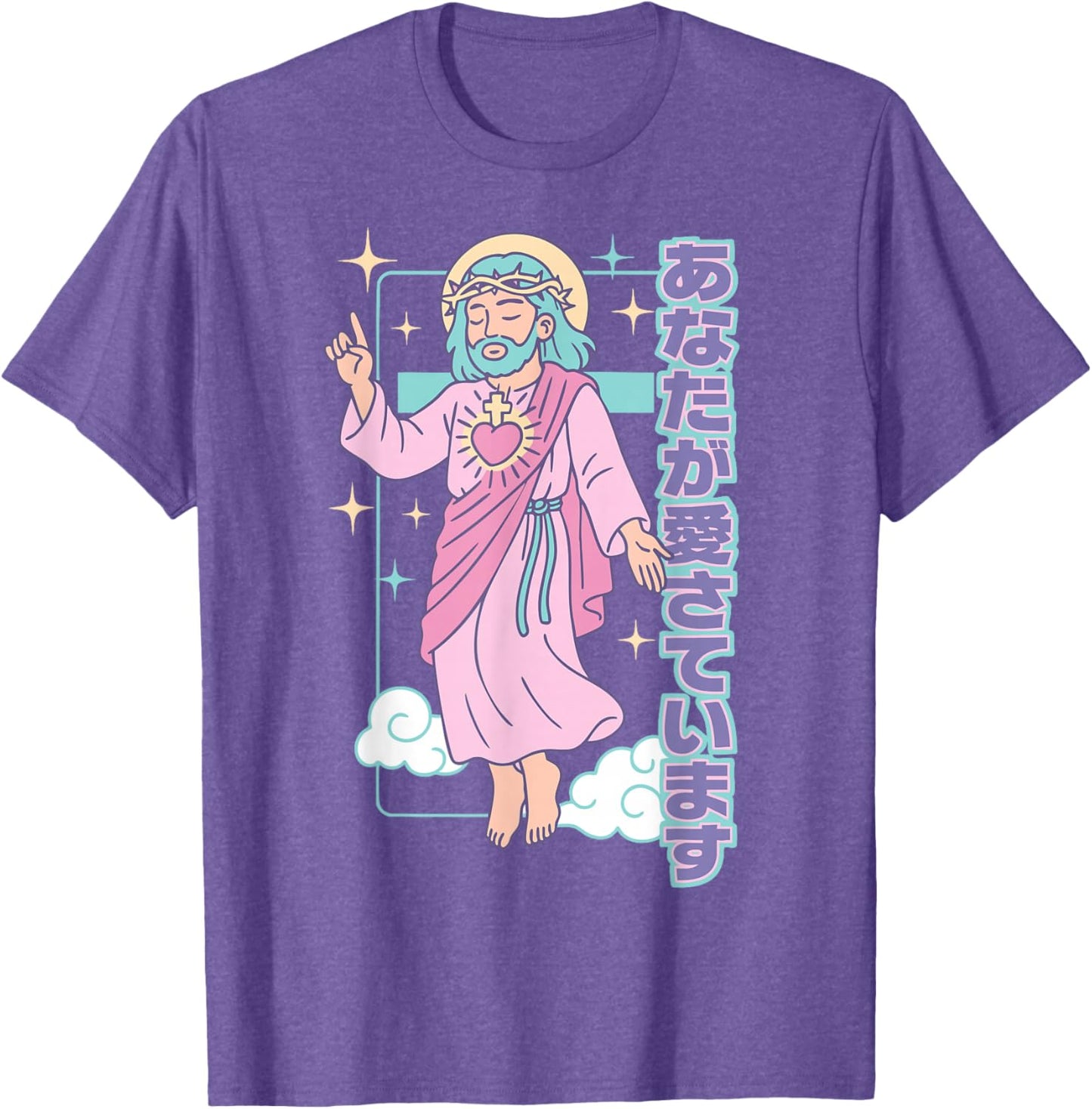 Cute Kawaii Christian Manga Jesus You are Loved Anime Purple