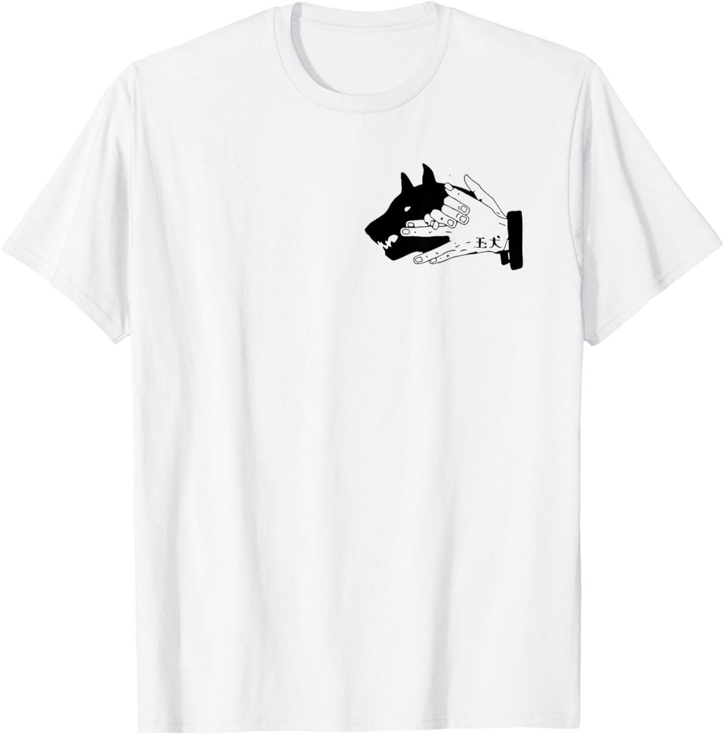 Anime Dog Hand Sign Shadow Devine Japanese