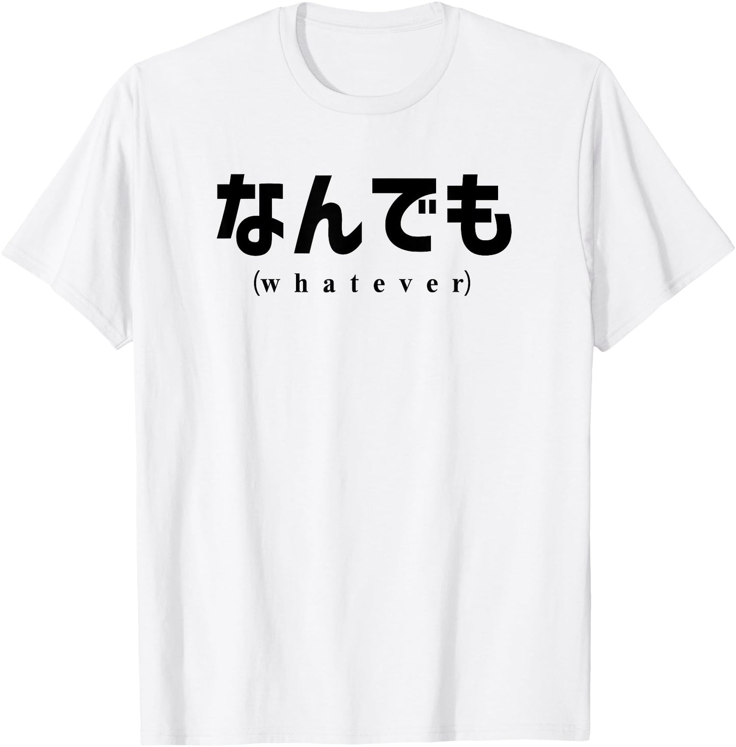 Whatever Japanese Kanji Writing Text
