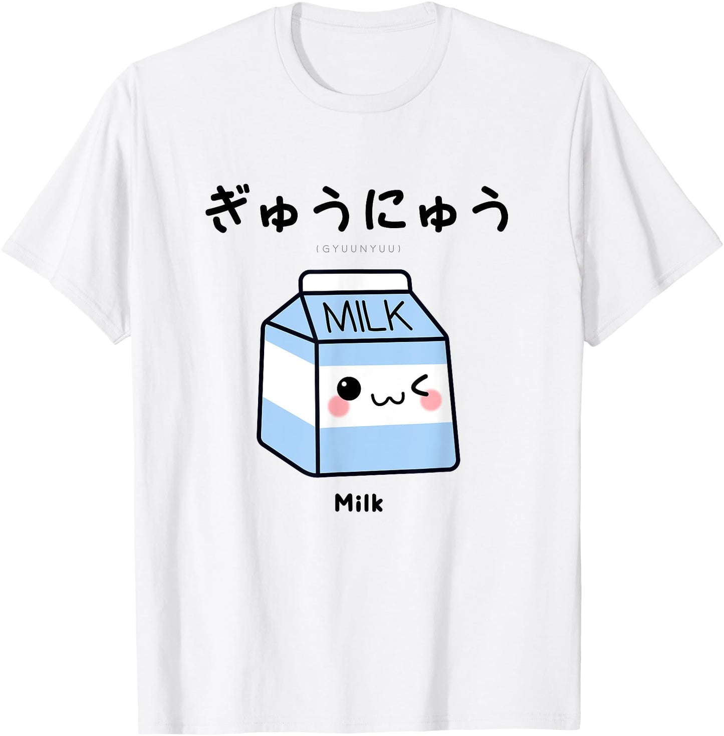 Cute Kawaii Milk Carton - Japanese T-shirt for Anime Fans