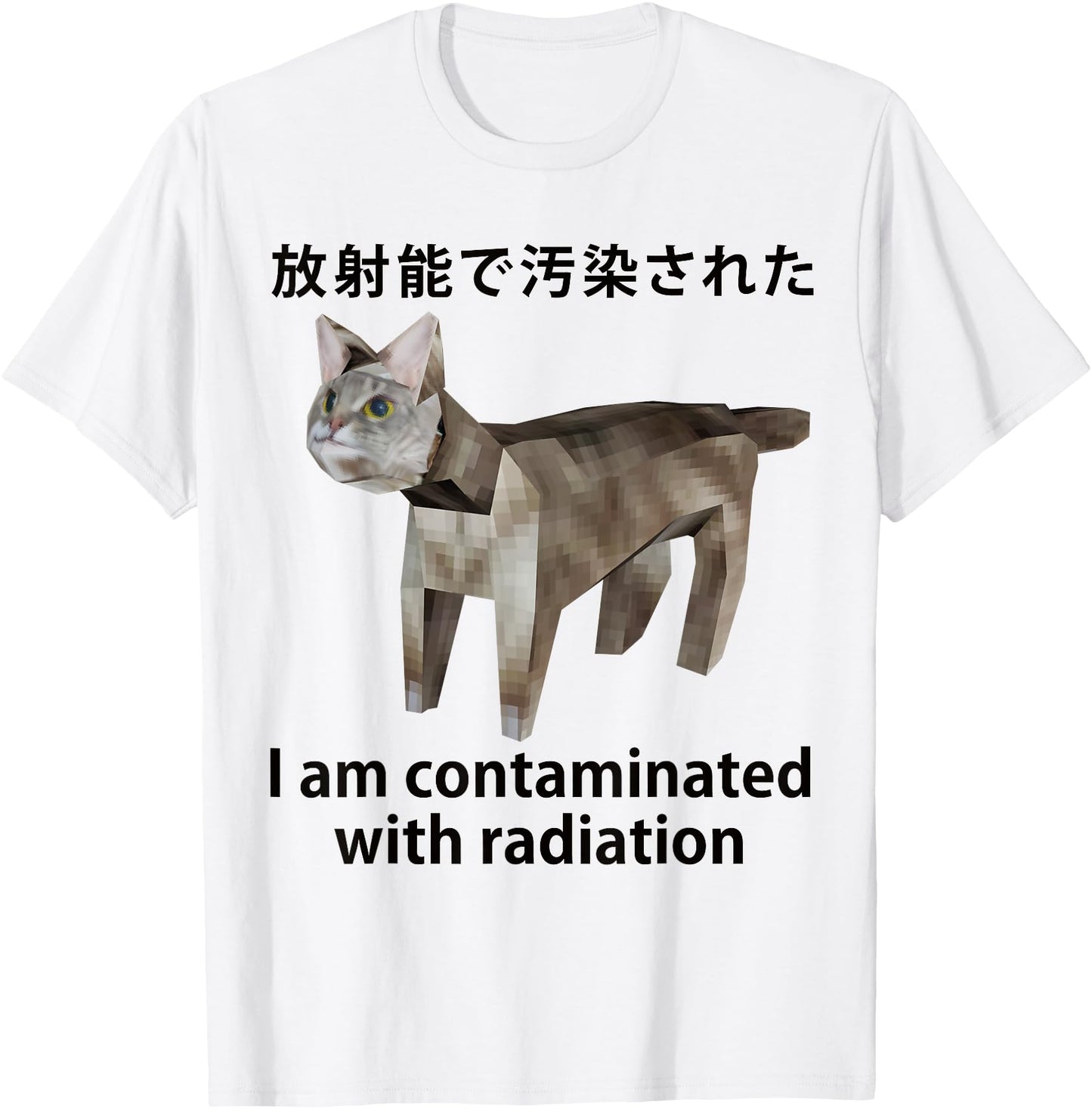 I Am Contaminated With Radiation Japanese Cat Funny Meme Men Women