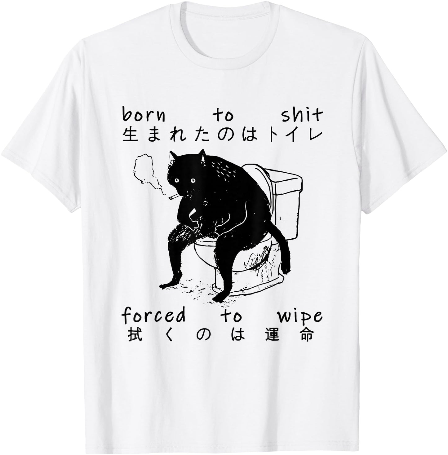 Born To Shit Forced To Wipe Cat Japanese