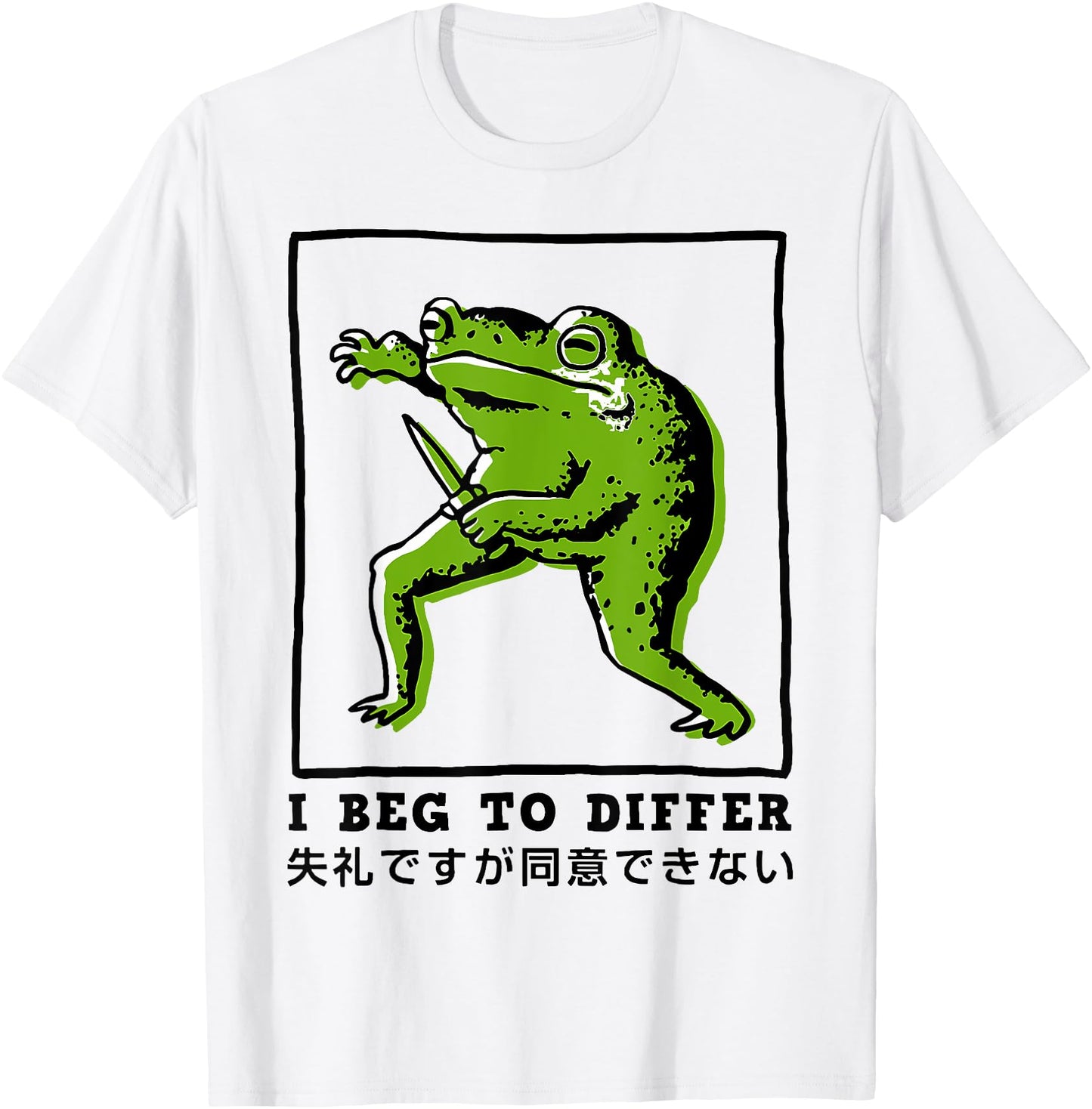 I Beg To Differ Frog Japanese