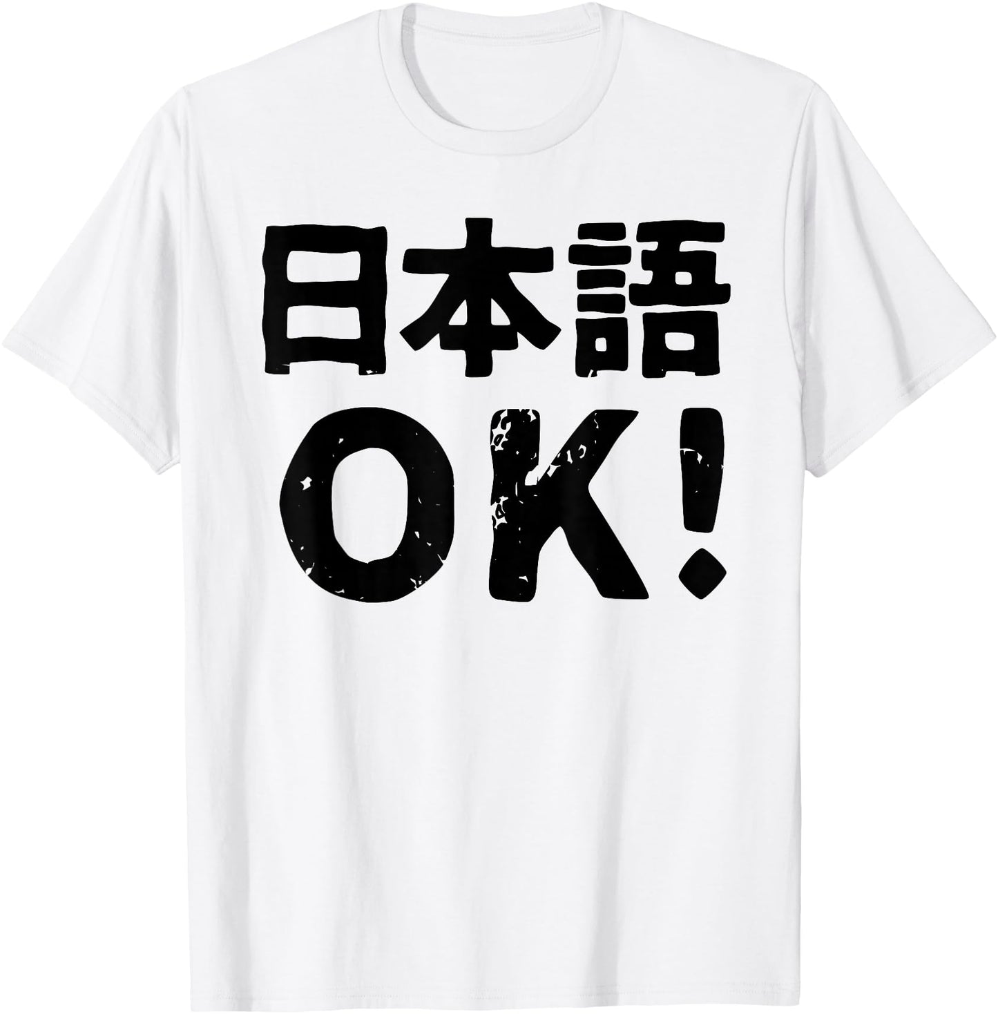 Nihongo OK (I Can Speak Japanese) in Japanese Kanji kana