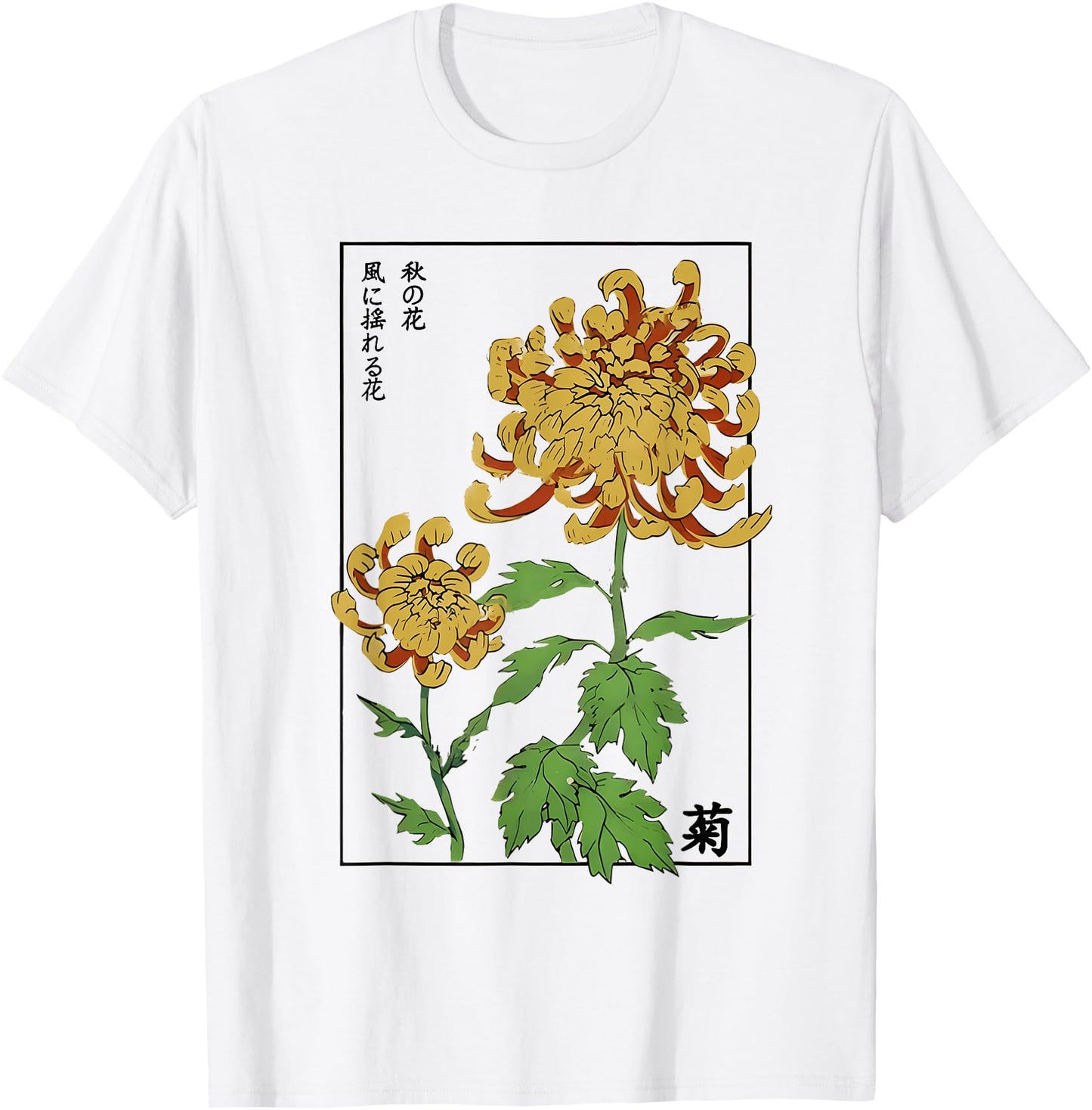 Retro Chrysanthemum Flower Art Japanese