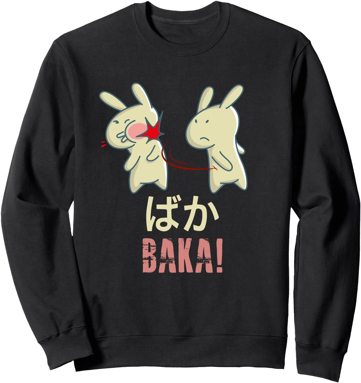 Baka! Japanese Anime Manga Sweatshirt