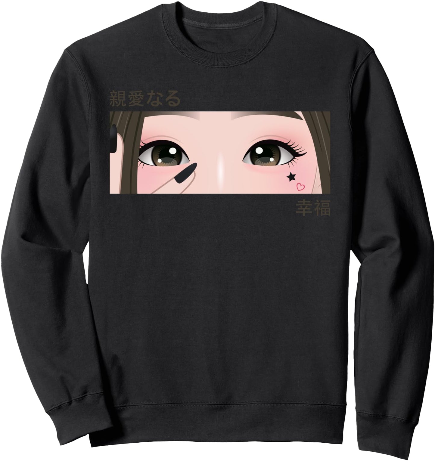Anime Girl Eyes - Japan Culture Art - Japanese Aesthetic Sweatshirt