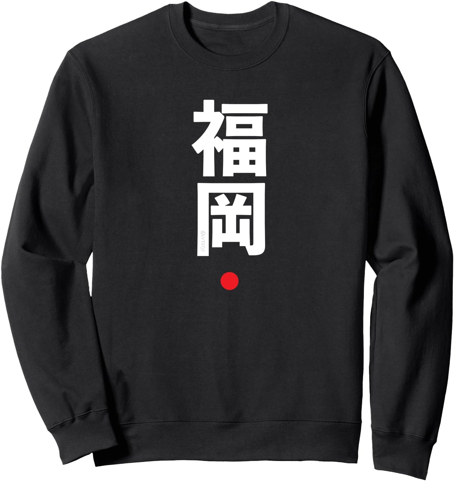 Fukuoka Kanji Character Word Japanese Style Sweatshirt