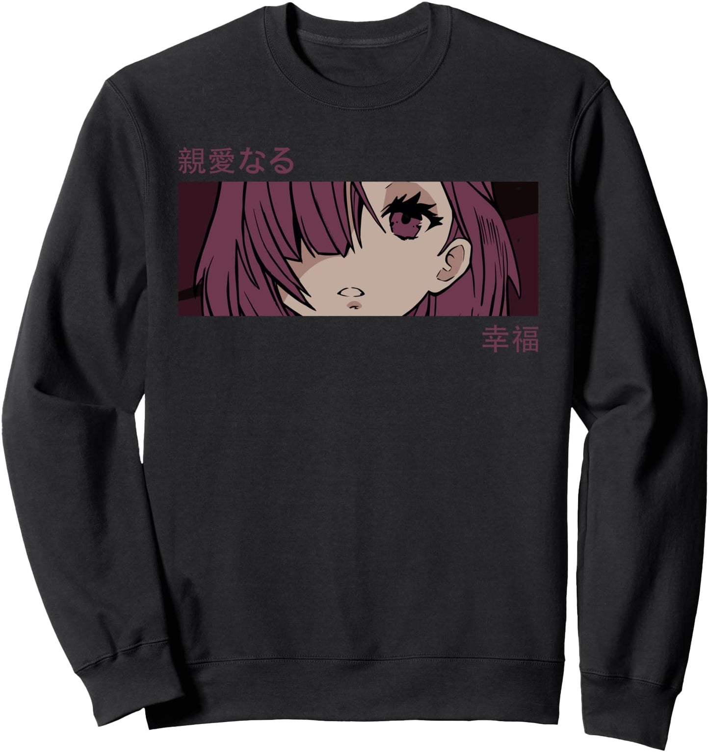 Anime Girl Eyes - Japan Culture Art - Japanese Aesthetic Sweatshirt