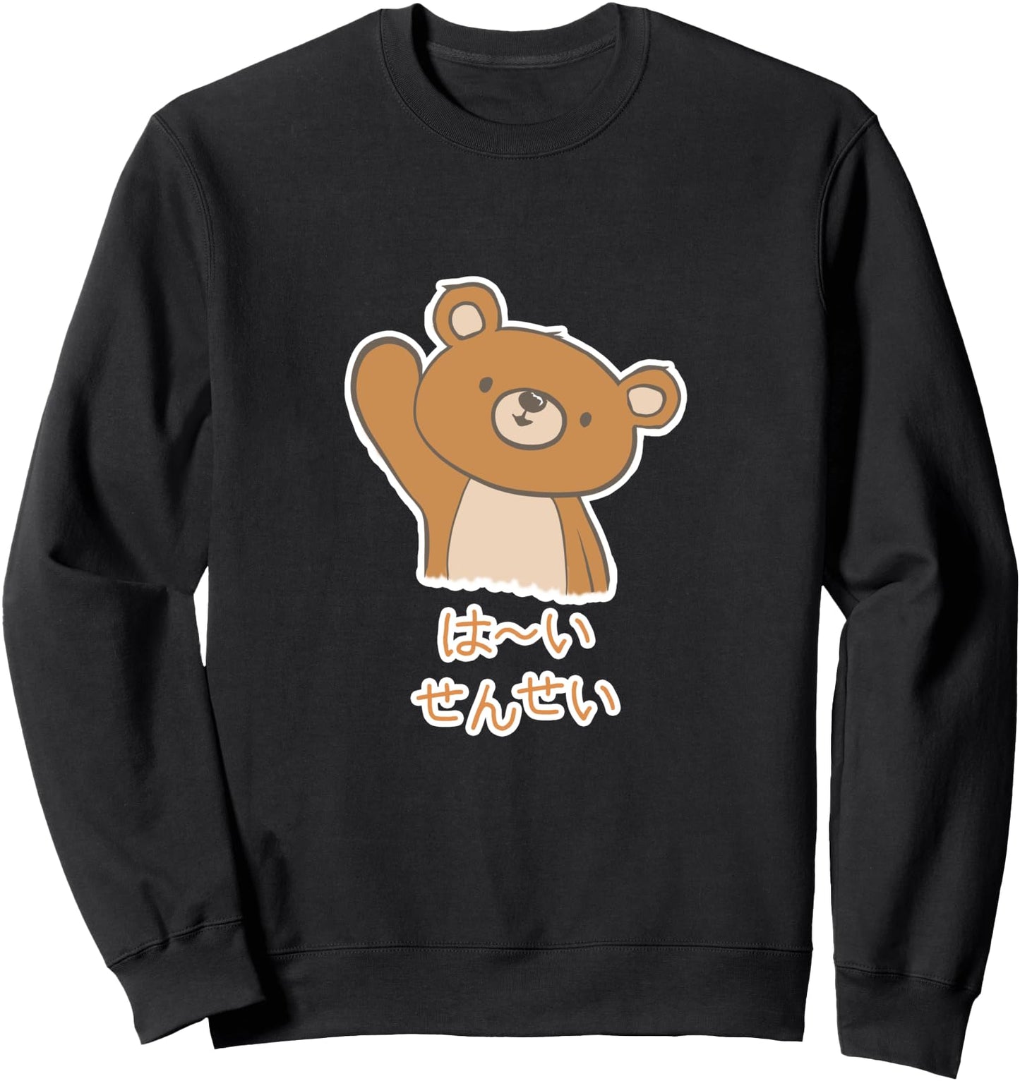 Hai Sensei by Cute Anime Bear in Japanese Sweatshirt