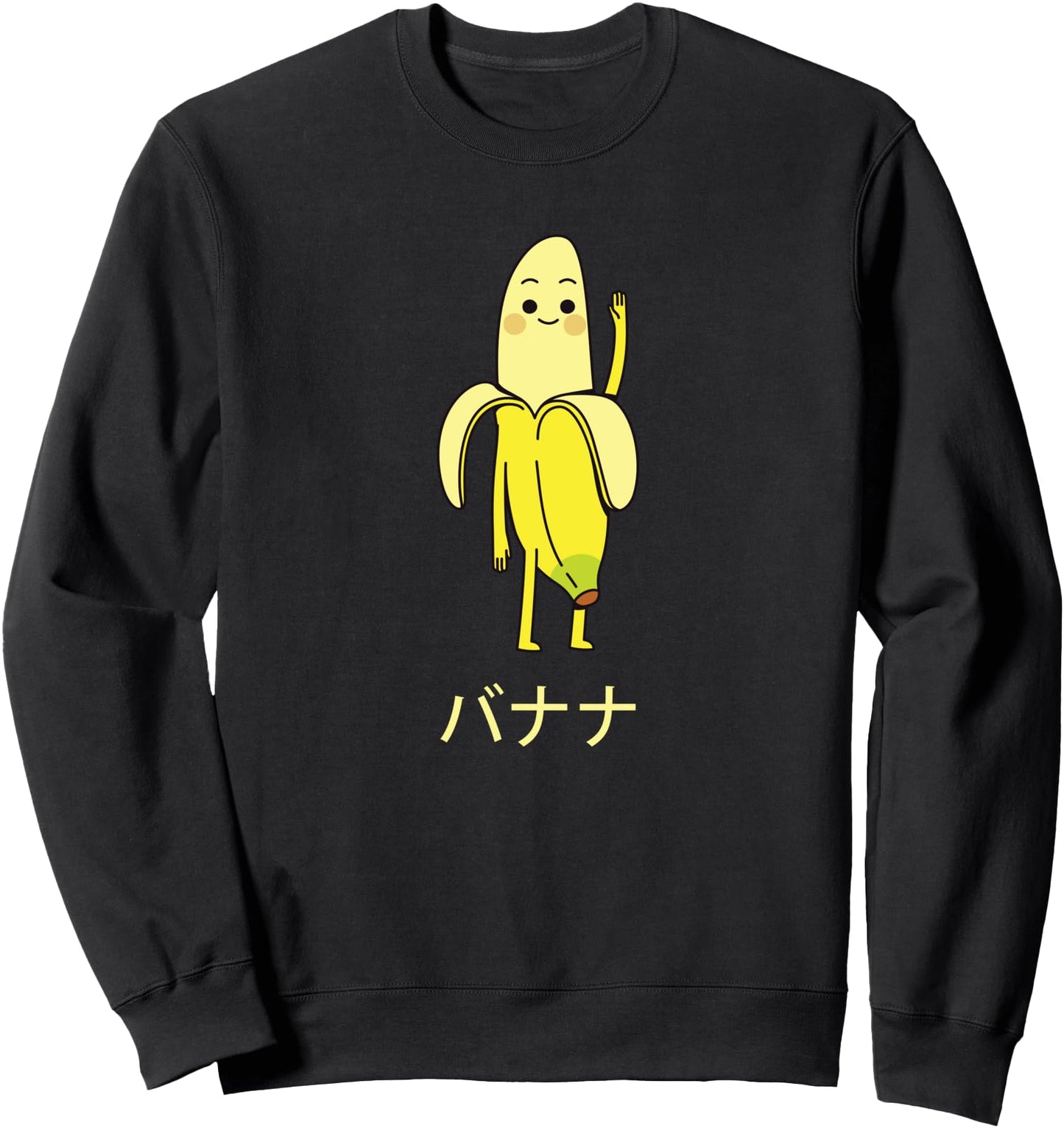 Funny Banana Fruit Character Japanese Letter Cute Banana Fun Sweatshirt