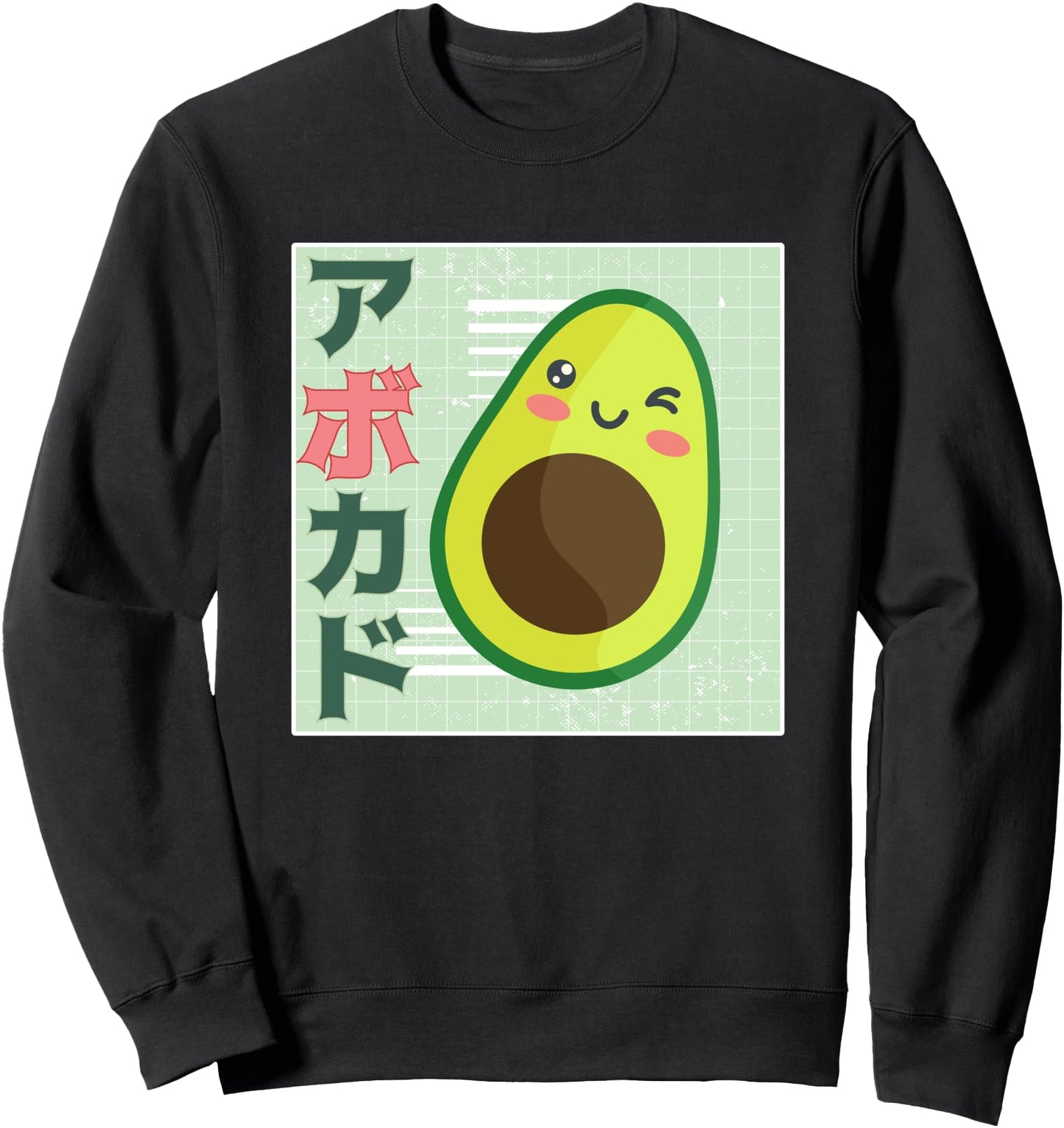 Cute 90s Anime Kawaii Japanese Avocado Aesthetic Teen Girls Sweatshirt