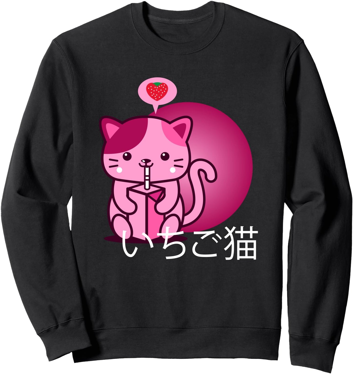 Strawberry Milk Cat 90s Japanese Kawaii Vaporwave Aesthetic Sweatshirt