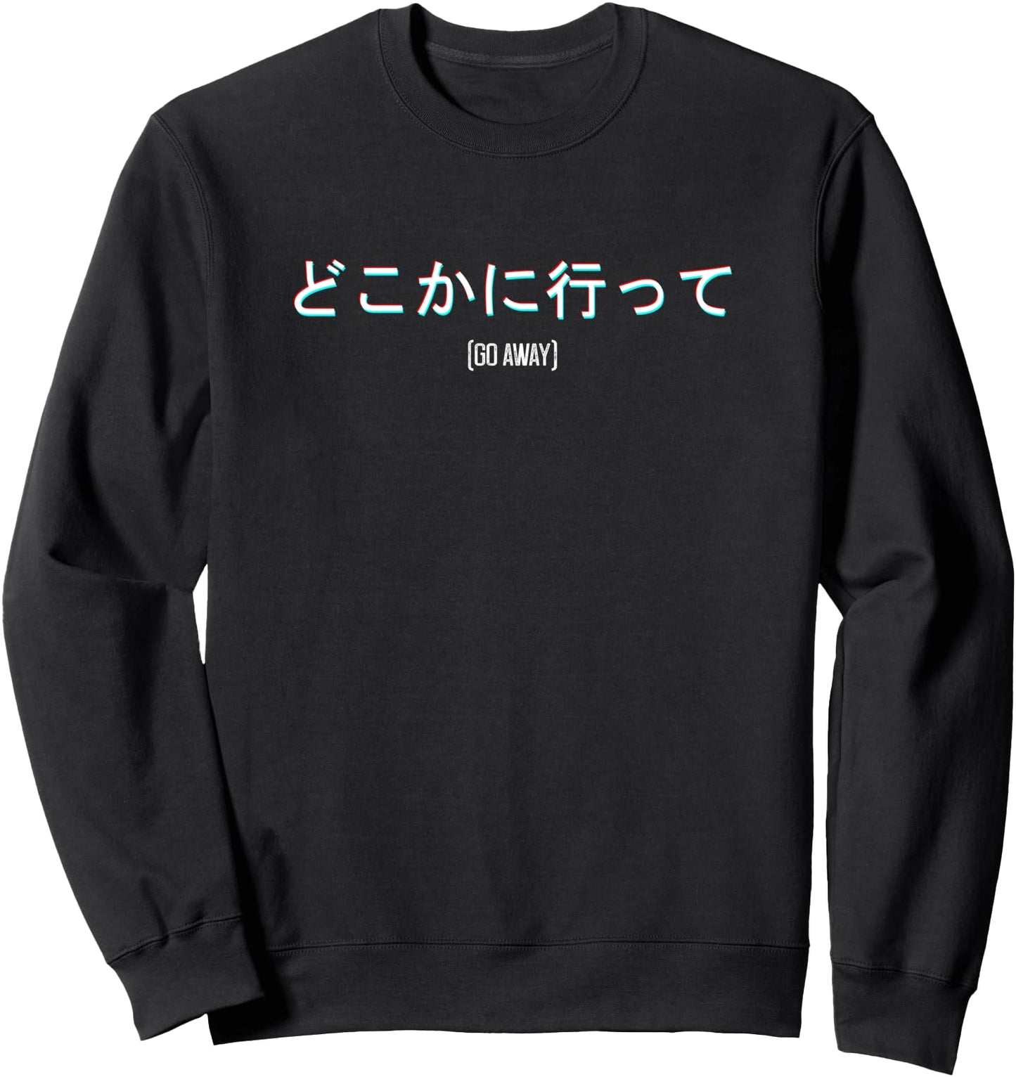 Go Away Written in Japanese Writing Sweatshirt