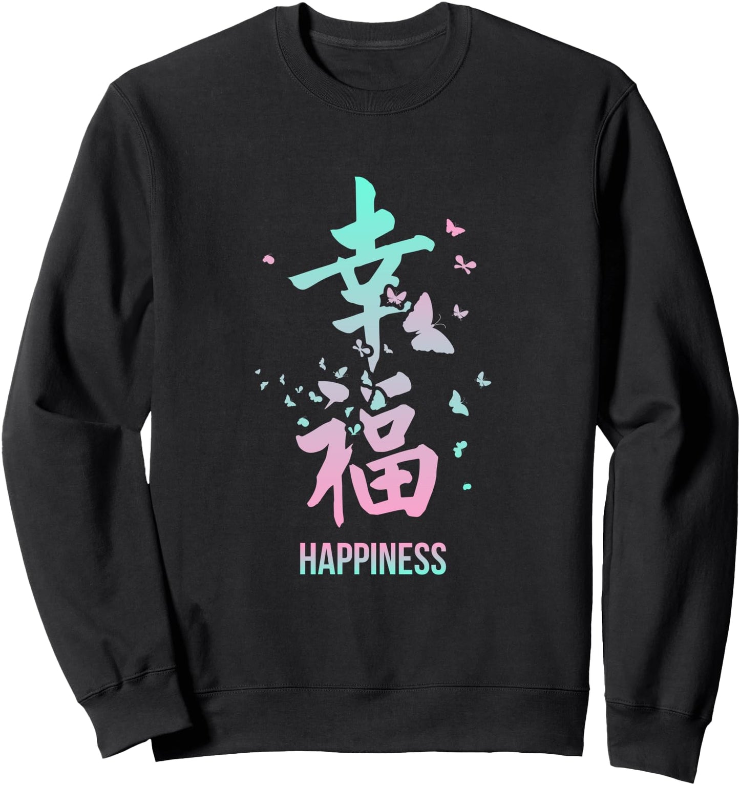 Happiness Kawaii Japanese Kanji Writing Chinese Letters Sweatshirt