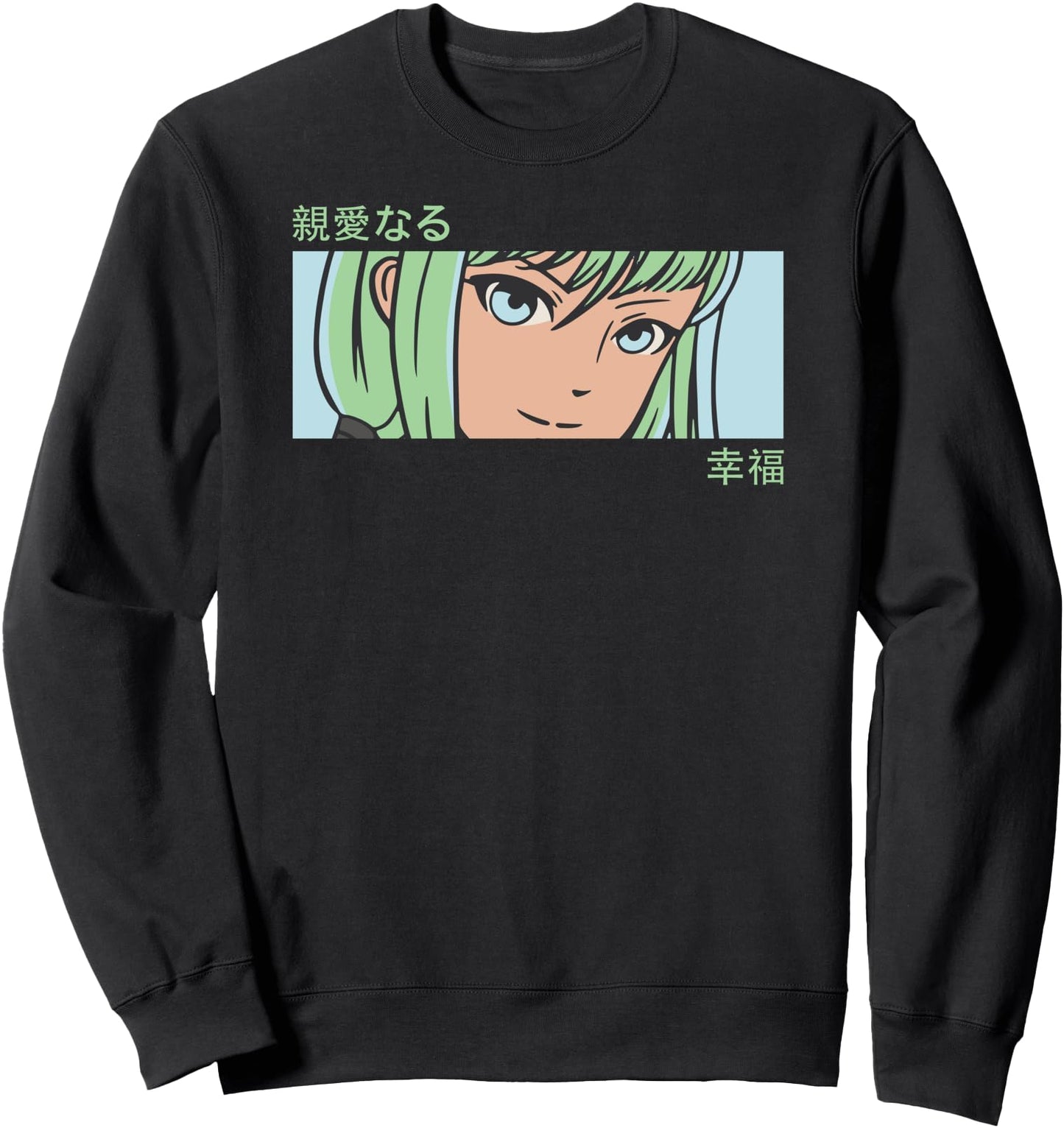 Anime Girl Eyes - Japan Culture Art - Japanese Aesthetic Sweatshirt