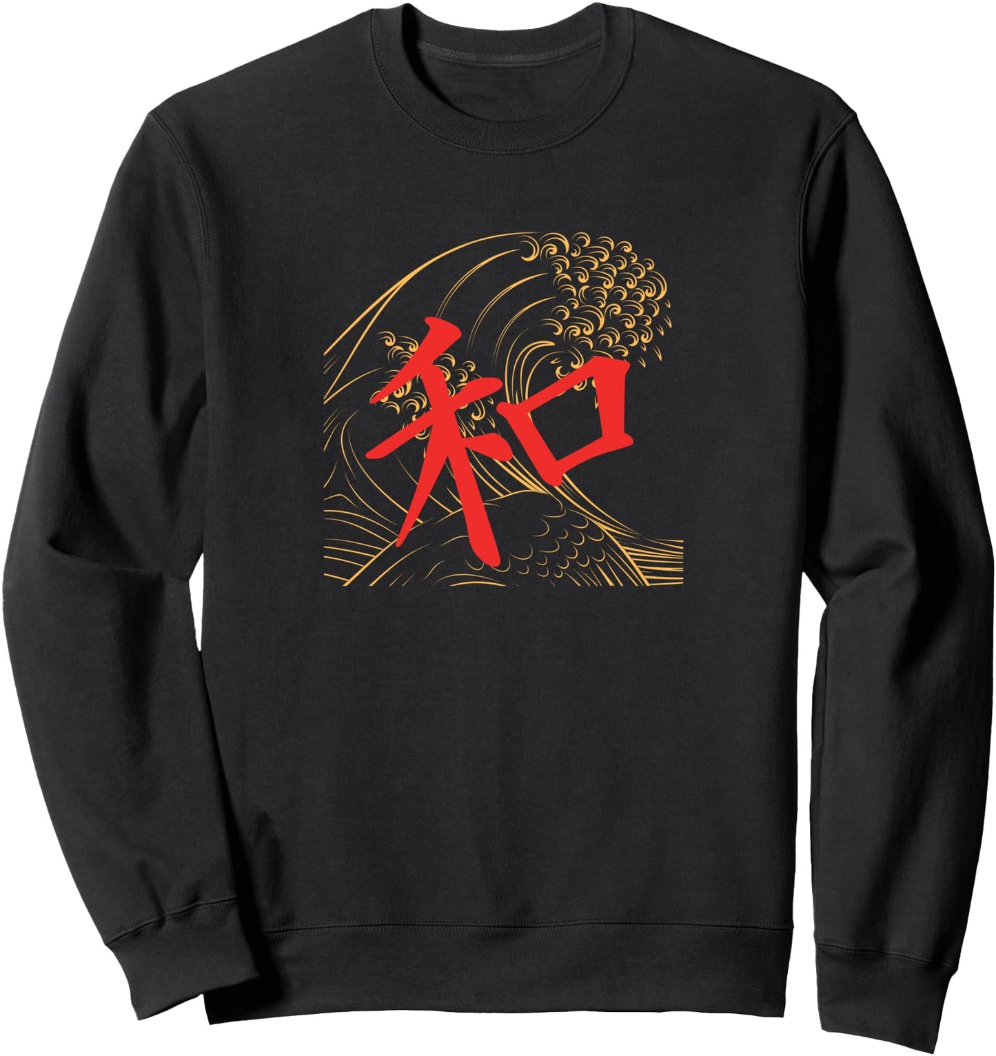 Peace Japanese Kanji Sweatshirt