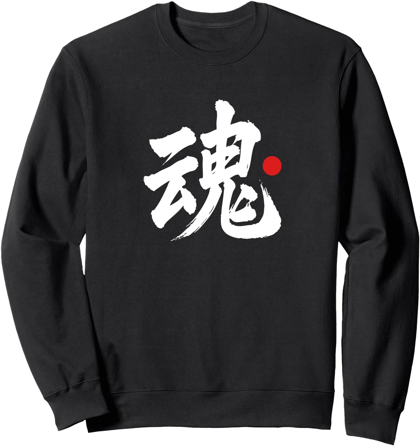 Soul Japanese Language Kanji Word Sweatshirt