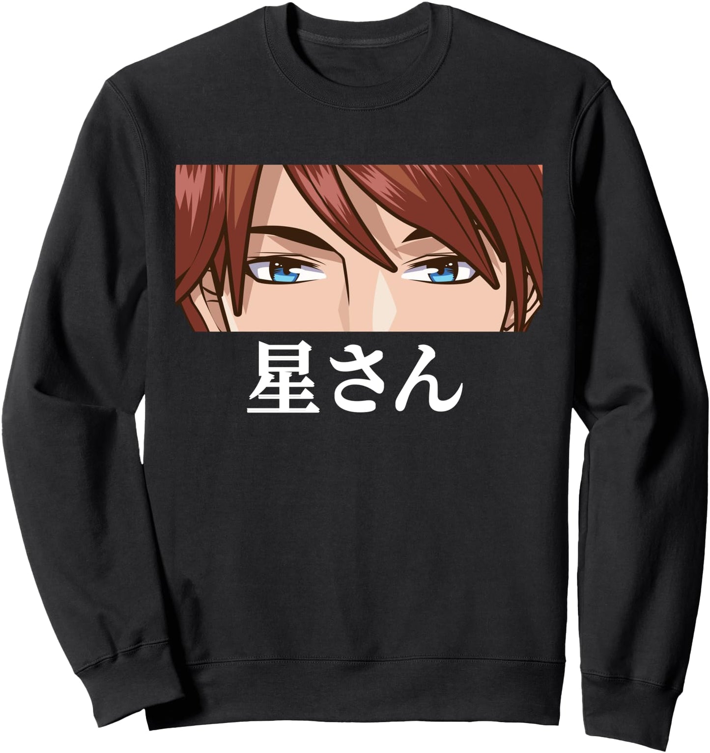 Anime Eyes - Hoshi - Japanese Aesthetics - Otaku - Manga Sweatshirt