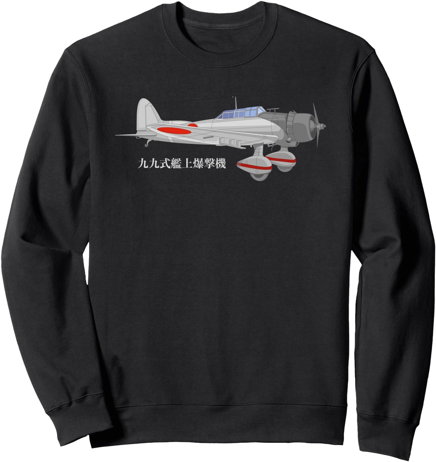 Aichi D3A Type 99 Carrier Bomber WW2 Japanese Plane Diagram Sweatshirt