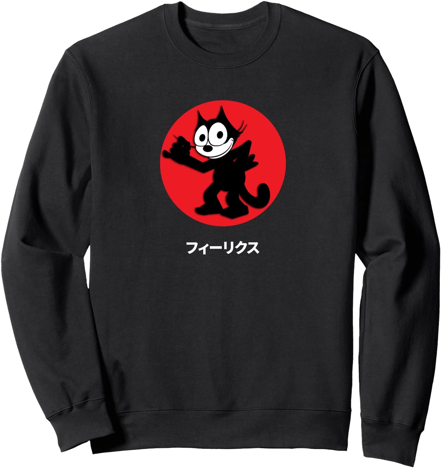 Felix Cartoon Cat Sassy Cool Katakana Japanese Writing Sweatshirt