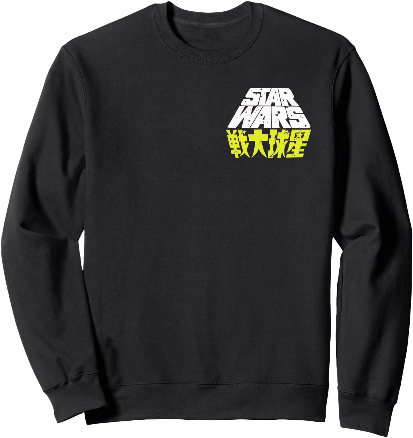 Star Wars Speckled Japanese Pocket Logo Sweatshirt