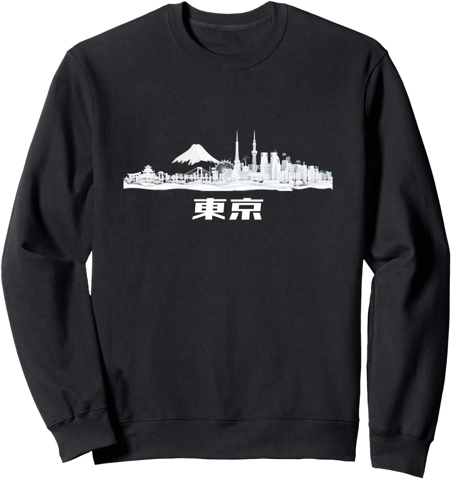 Tokyo Japan 東京 in Japanese characters Sweatshirt