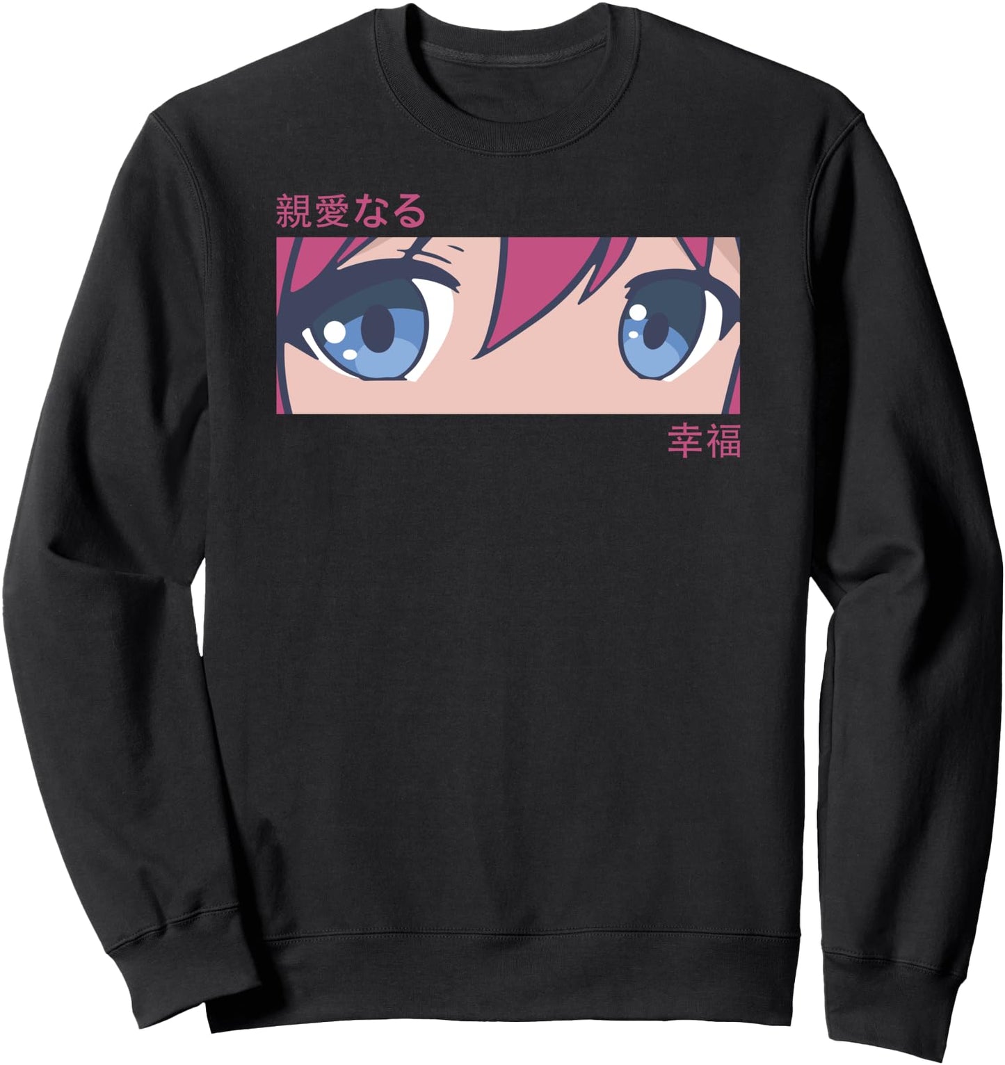 Anime Girl Eyes - Japan Culture Art - Japanese Aesthetic Sweatshirt
