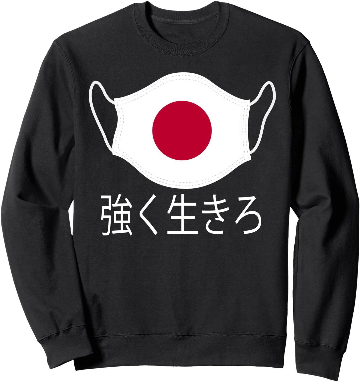 Japan Flag Face Mask Stay Strong Japanese Sweatshirt