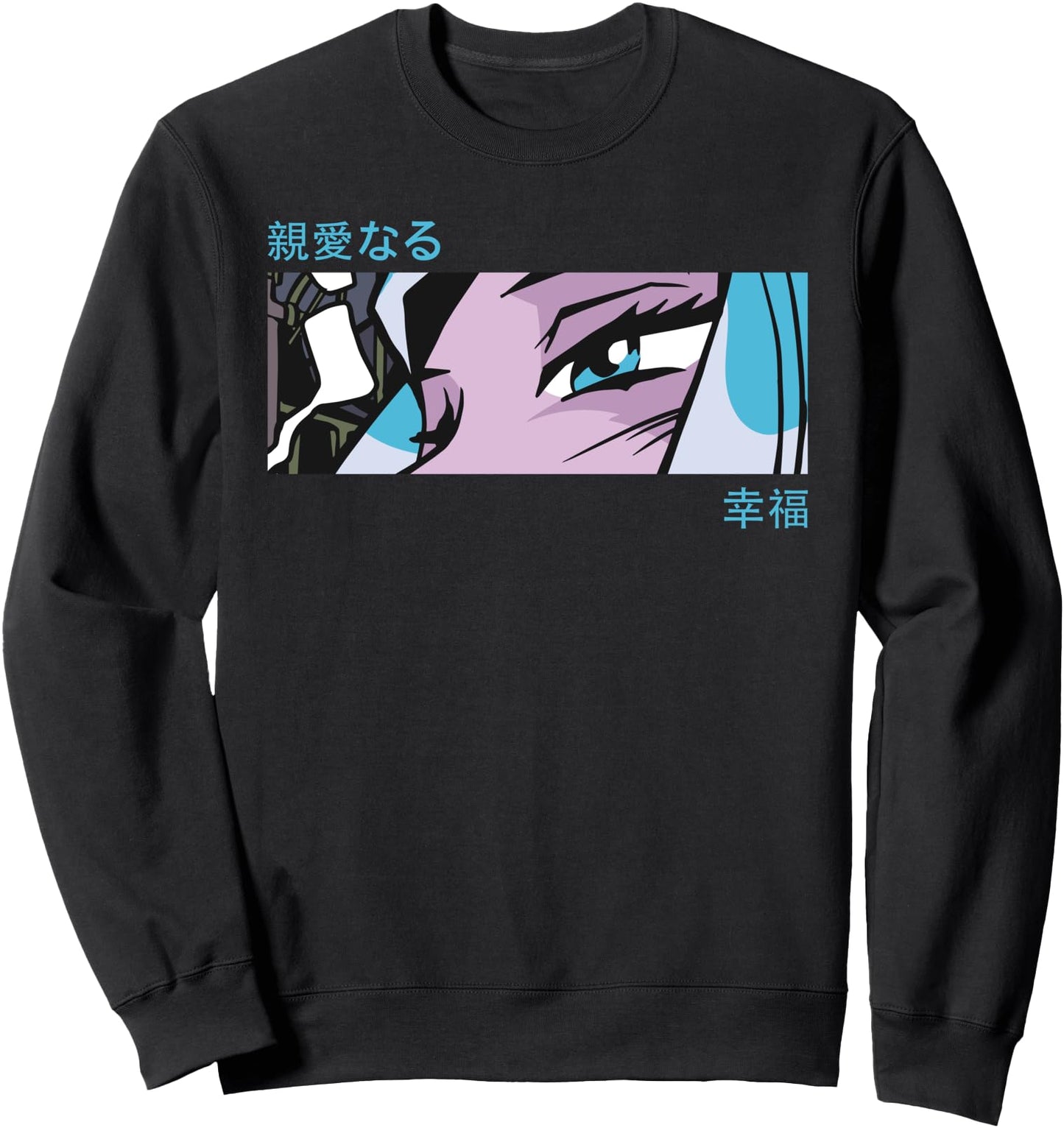 Anime Girl Eyes - Japan Culture Art - Japanese Aesthetic Sweatshirt